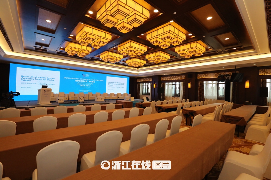 高大上的世界互联网大会场馆