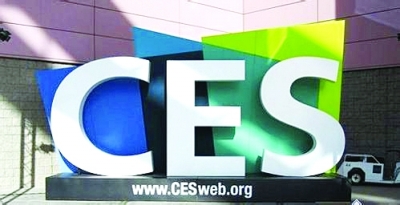 CES2015：迎接移动互联新世界