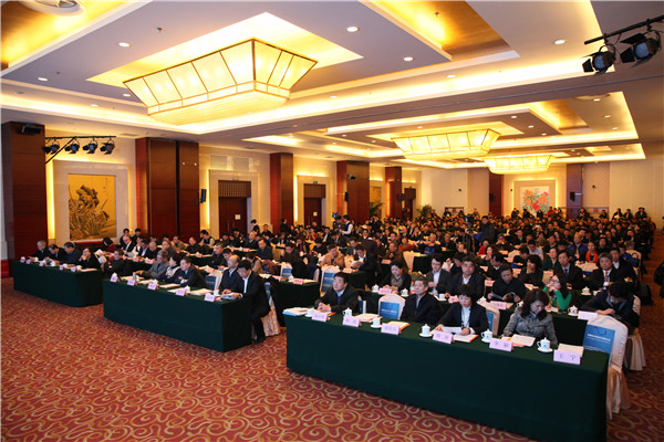2015中国电子信息行业发展大会暨高峰论坛在京召开