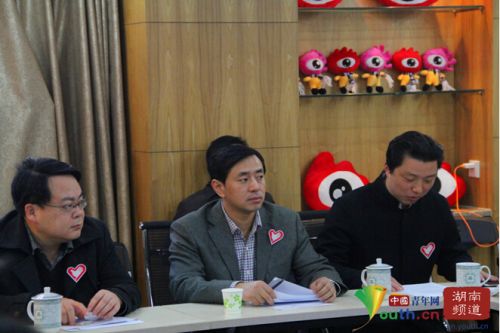 湖南青年网络文明志愿者行动启动