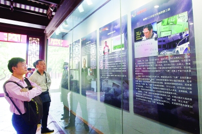 广东省国家安全教育基地展览:网络泄密案多发