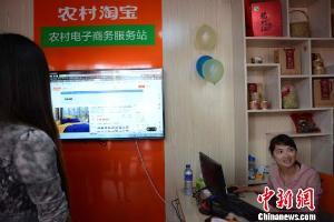 福建长汀:农村淘宝项目引年轻人返乡创业-中央