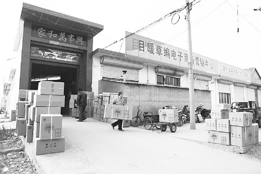 农村网购:电商新引擎县域新商机