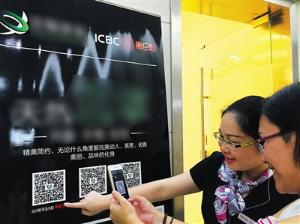 工行举行线下O2O活动 营业网点变卖场-中央网