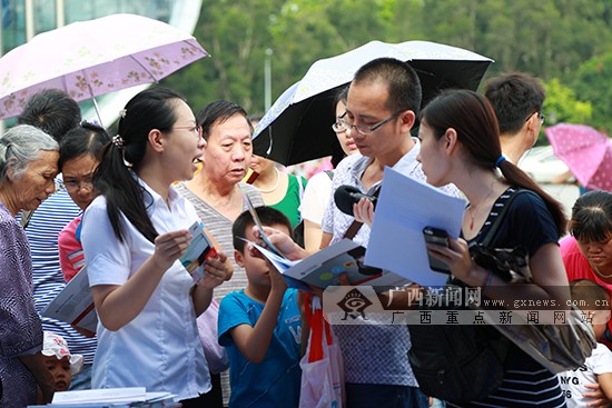 共建网络安全 共享网络文明 你我有责（组图）