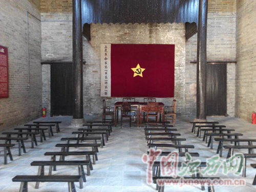 中国工农革命军第一面军旗的诞生地