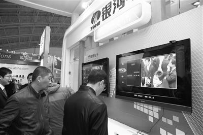 《三网融合推广方案》解读:广电行业面临挑战