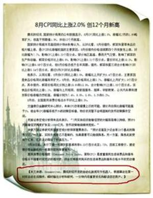 自动化新闻写作机器人Dreamwriter-中央网络安