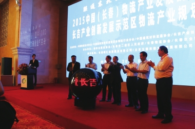 国家级产业盛会亮相长春构筑智能物流科技朋