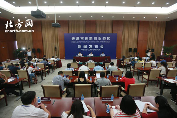 天津双创特区揭牌 40国内外家实力企业集体签
