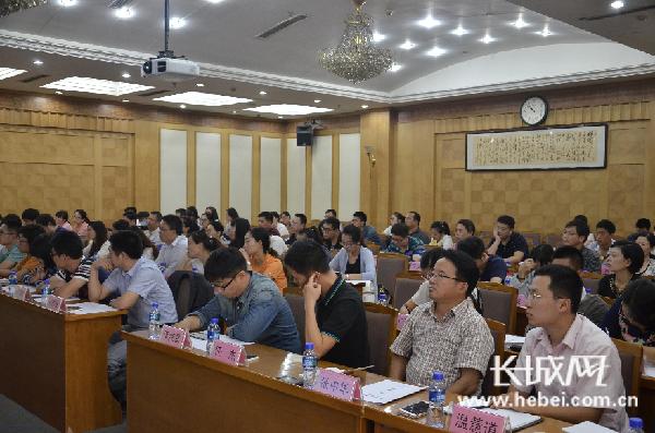 河北省新闻网站骨干编辑记者业务培训班正式开