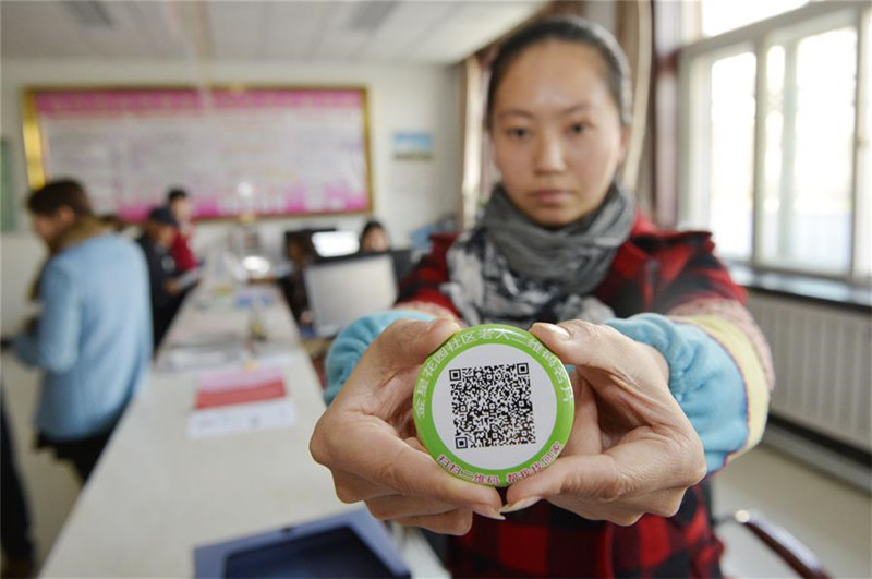 爱心二维码 护航老年人出行安全-中共中央网络