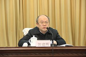 江西省委宣传部常务副部长、省网信办主任郭建