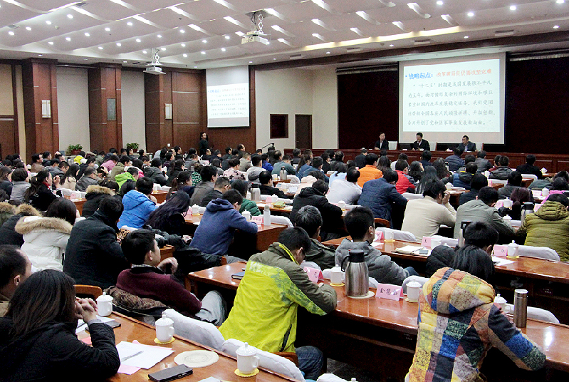 十八届五中全会人口(2)