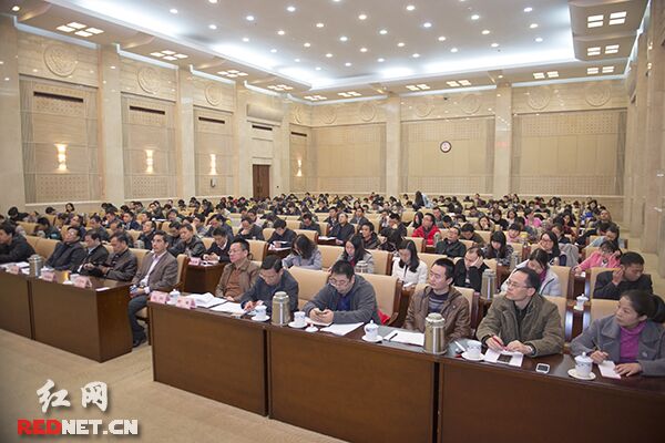 全国网信系统学习贯彻党的十八届五中全会精神报告会举办湖南专场