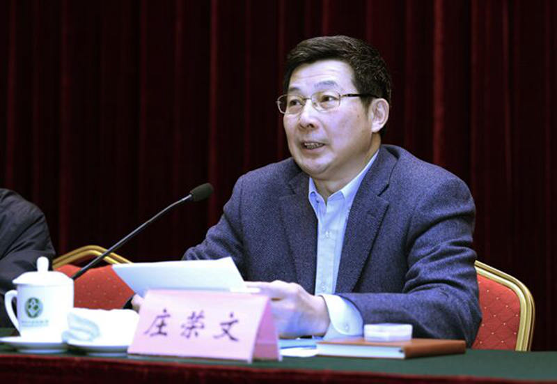 中央网信办信息联络员培训班开班 庄荣文出席