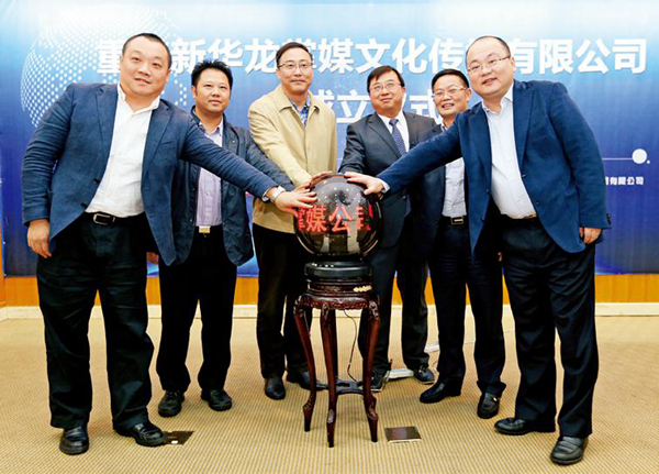 新华龙掌媒_新华锦龙邸怎么样_新华锦龙邸车位有多少