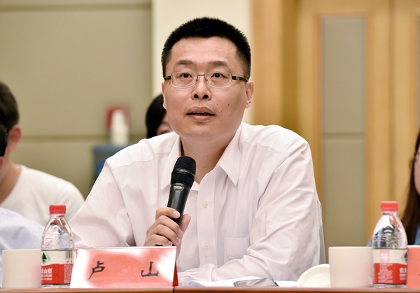 卢山 中国电子信息产业发展研究院院长-中共中