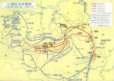 二渡赤水河要图（1935年2月11日-3月1日）