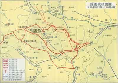 陇南战役要图（1936年9月7日-10月4日）