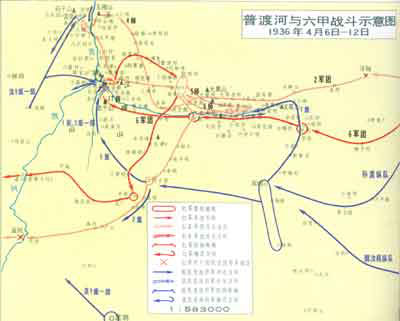 普渡河与六甲战斗示意图（1936年4月6日-12日）