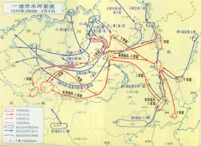 一渡赤水河要图(1935年1月19日-2月9日)