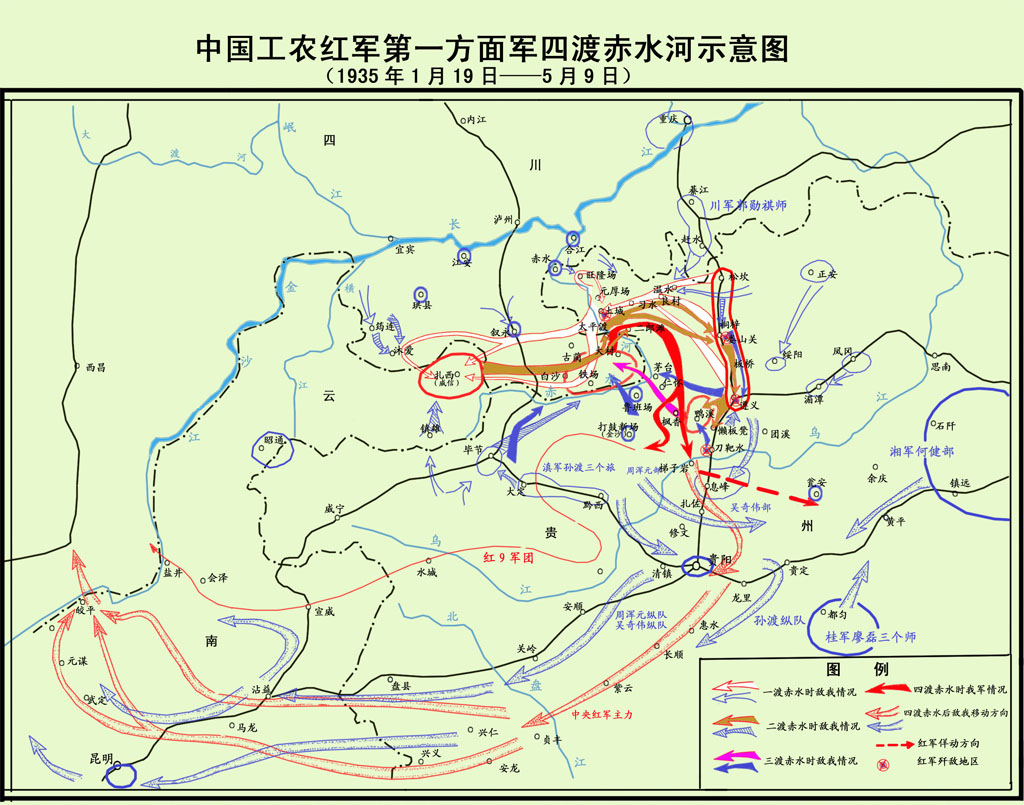 中国工农红军第一方面军四渡赤水河示意图