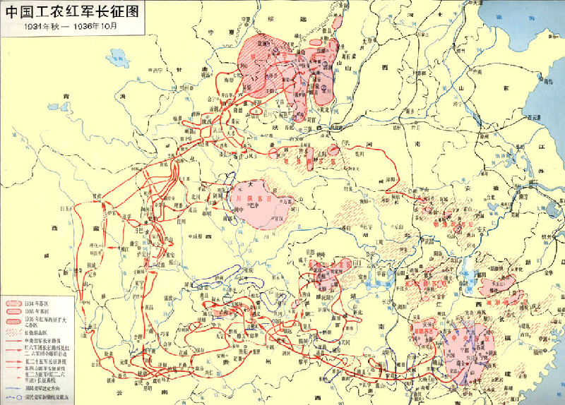 中国工农红军长征路线图