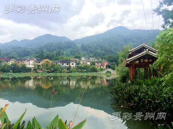 田家沟