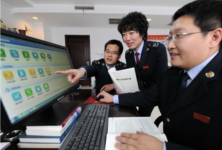 内蒙古国税局数字人事信息系统上线-中共中央