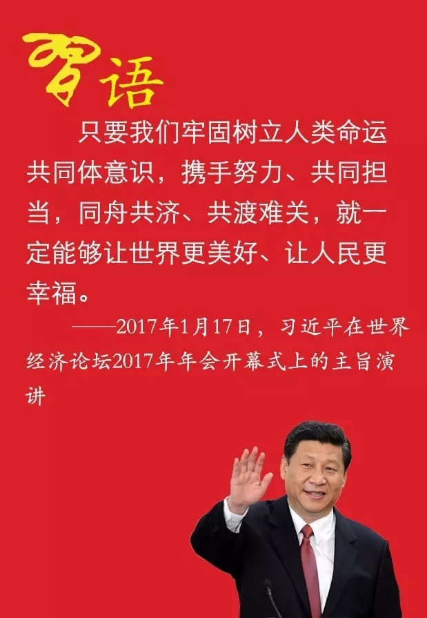 习近平时代观的三大特质-中共中央网络安全和