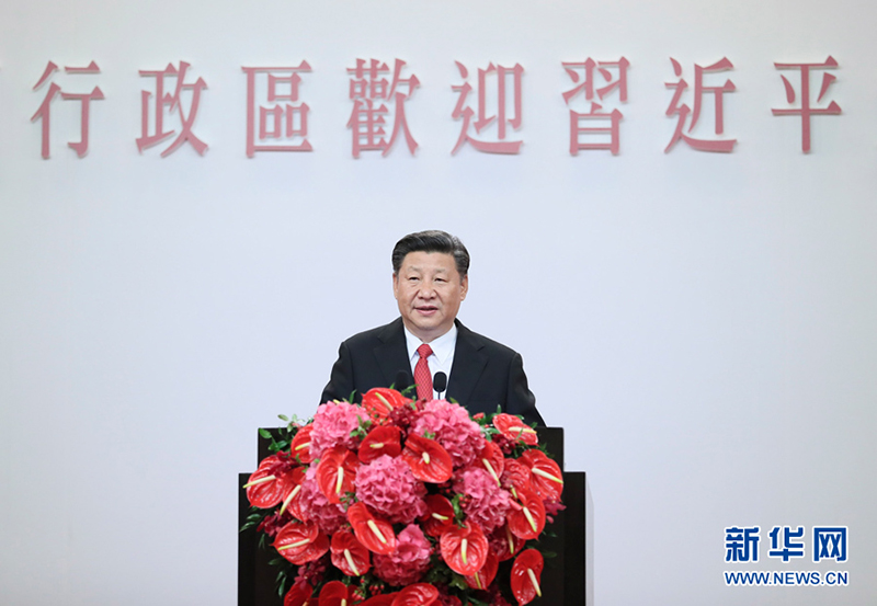 习近平出席香港特别行政区政府欢迎晚宴并发表