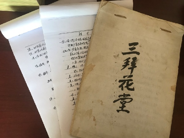 简谱余年_儿歌简谱(3)