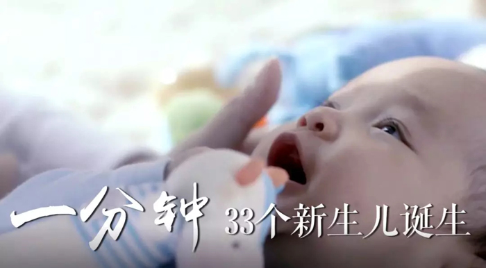国家形象系列宣传片《中国一分钟》第一集:《