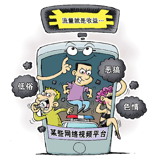 短视频与直播行业发展趋势观察