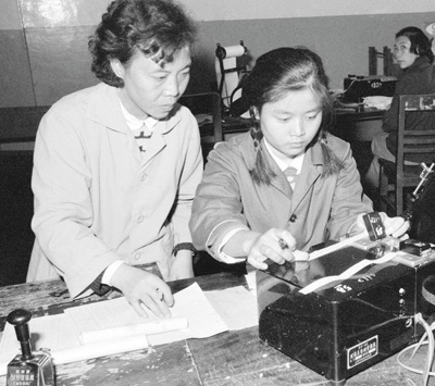 改革开放40年 通讯方式巨变