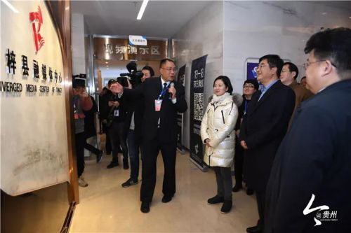 贵州省县级融媒体中心建设现场推进会在桐梓县