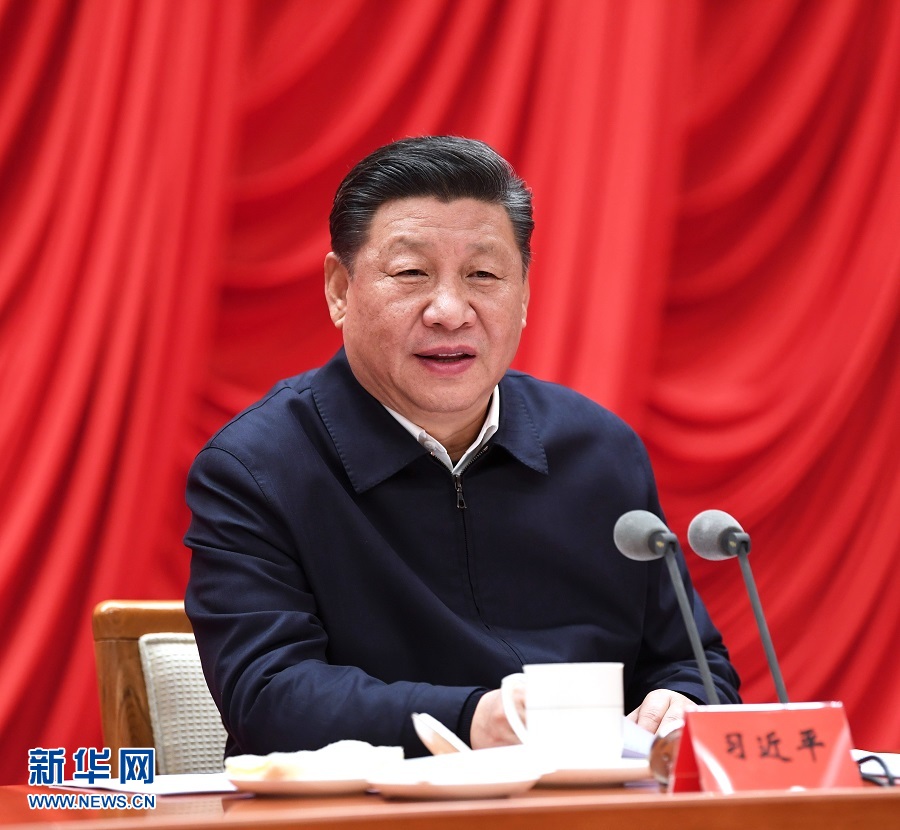 习近平在省部级主要领导干部坚持底线思维着力