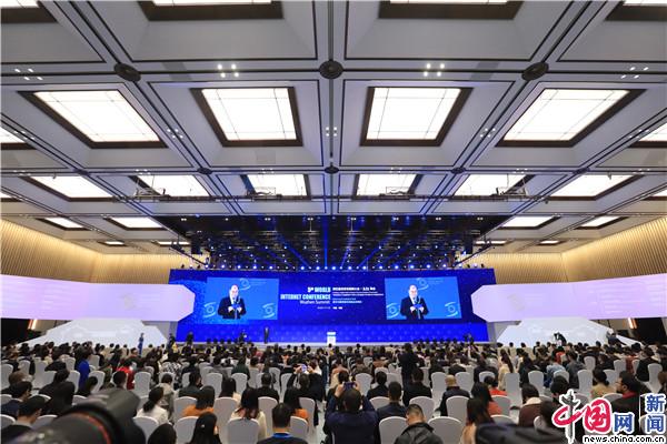 世界互联网大会为国际网络空间治理贡献中国智慧