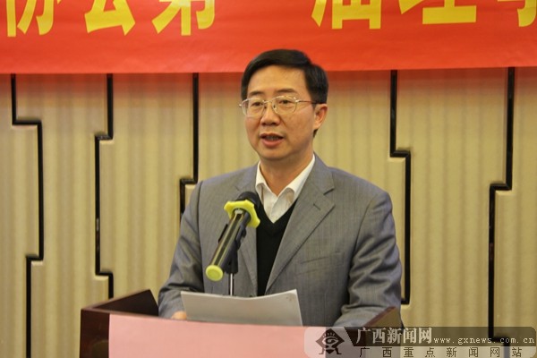 广西网络文化协会第一届理事会2015年年会召开