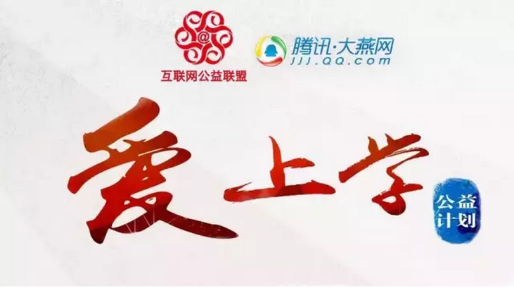 互联网公益_物联网 车联网_文化物联网与物联网的关系