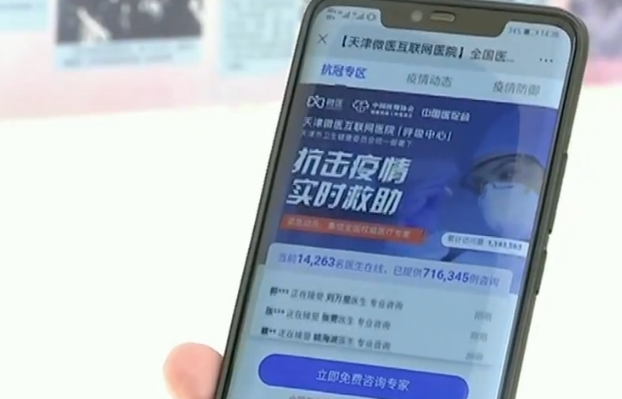 线上场景活跃数字经济发展提速(图2)