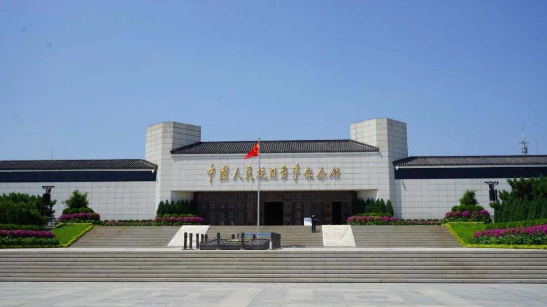 追寻先烈足迹,走访中国人民抗日战争纪念馆