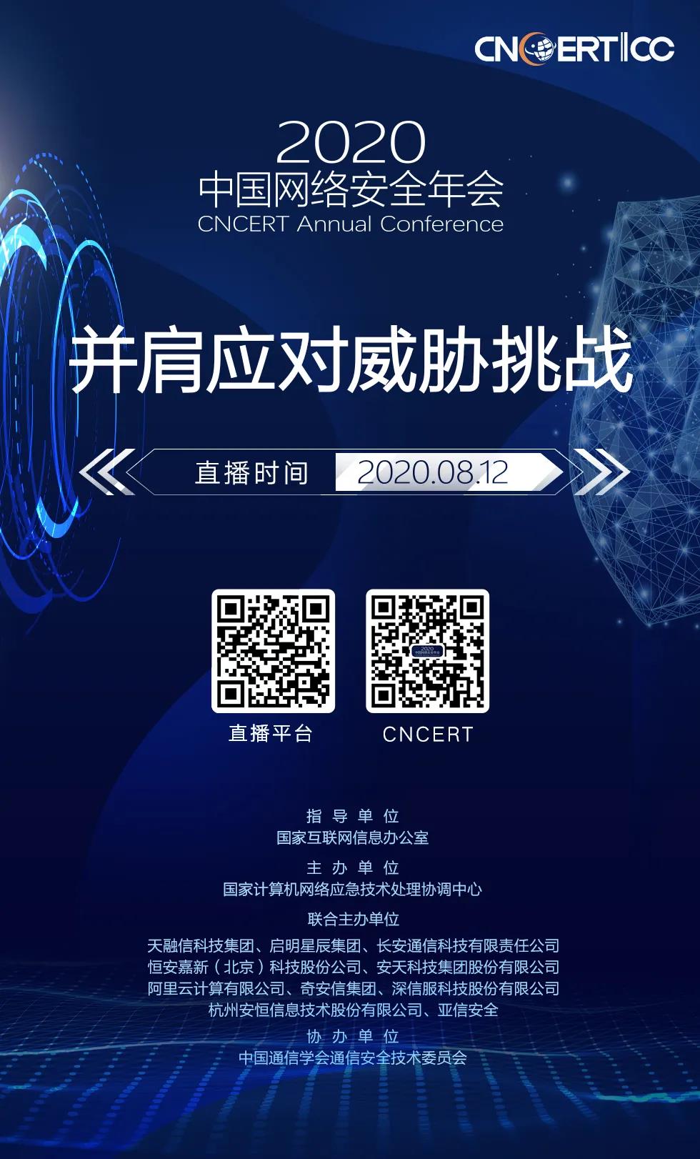 1598356352343528-1598356352424265.jpg?1596800882902