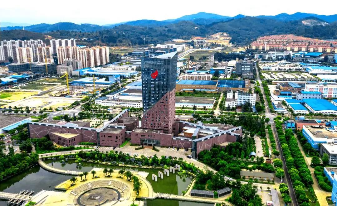 云南省玉溪市荣获"2019-2020年度数据中心产业发展创新城市"奖项