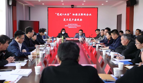 网信办招聘_抓紧 湖南省委网信办直属事业单位招聘报名即将截止