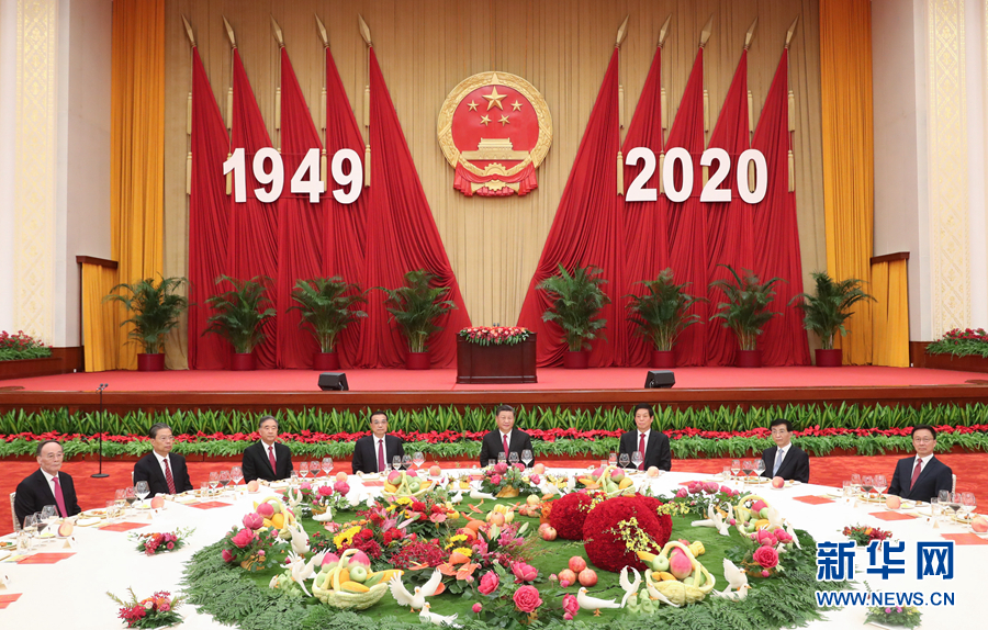 中华人民共和国七次人口普查(3)