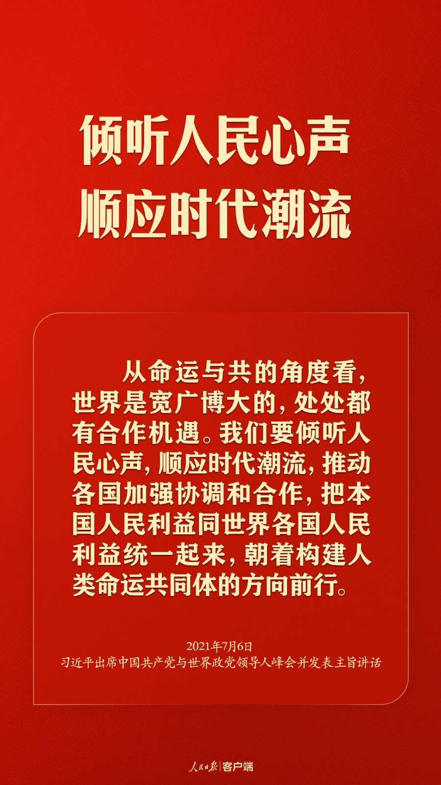1681297764407904-1681297764682408.jpeg