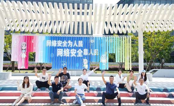 身边的“网安基地”上海推首个网络安全主题公园(图3)