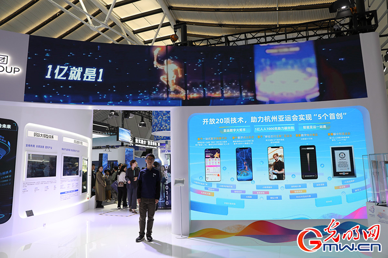 【乌镇镜像】“互联网之光”博览会：黑科技展示“智”泛亚电竞入口造魅力(图6)